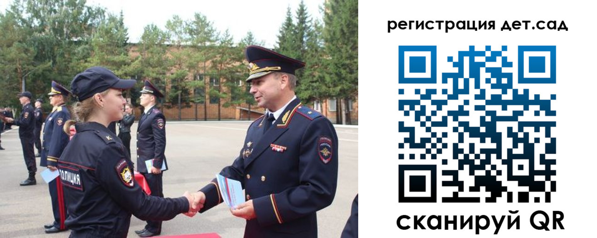 прописка в Охе