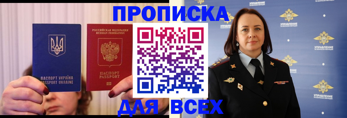 временная регистрация госуслуги в Охе