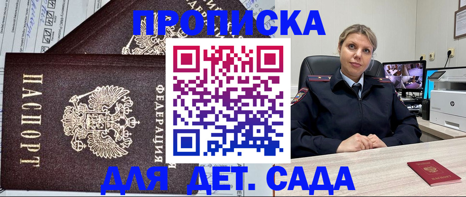 форма 3 в Охе